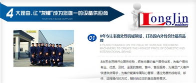 龍錦機械干式噴砂機 型號規格、廠家價格及企業管理概述